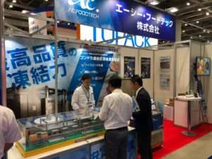 FOOMA JAPAN 2019 ご来場御礼